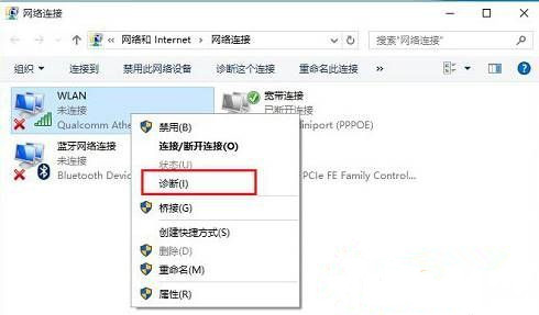 Win10網(wǎng)絡(luò)適配器沒(méi)有wifi選項(xiàng)怎么辦?