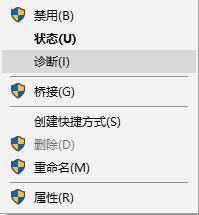 Win10網(wǎng)絡(luò)適配器沒(méi)有wifi選項(xiàng)怎么辦?