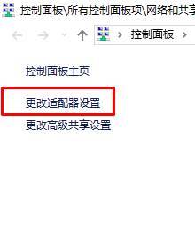 Win10網(wǎng)絡(luò)適配器沒(méi)有wifi選項(xiàng)怎么辦?