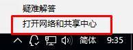 Win10網(wǎng)絡(luò)適配器沒(méi)有wifi選項(xiàng)怎么辦?