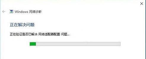 Win10網(wǎng)絡(luò)適配器沒(méi)有wifi選項(xiàng)怎么辦?