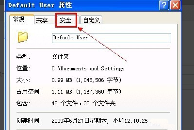 Windows不能加載本地存儲的配置文件要怎么辦？
