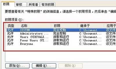 Windows不能加載本地存儲的配置文件要怎么辦？
