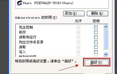 Windows不能加載本地存儲的配置文件要怎么辦？