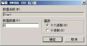 Win7旗艦版如何開啟硬盤ahci模式？