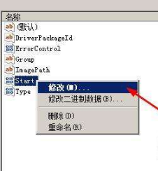 Win7旗艦版如何開啟硬盤ahci模式？