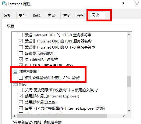 Win10 2004如何通過顯卡加速來提升游戲性能？