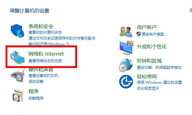 Win10 2004如何通過顯卡加速來提升游戲性能？