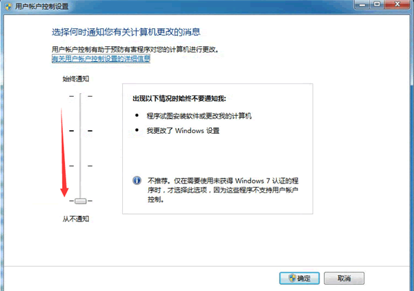 Win10提示“QQ遠程系統權限原因,暫時無法操作”怎么解決？