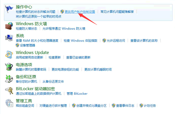 Win10提示“QQ遠程系統權限原因,暫時無法操作”怎么解決？