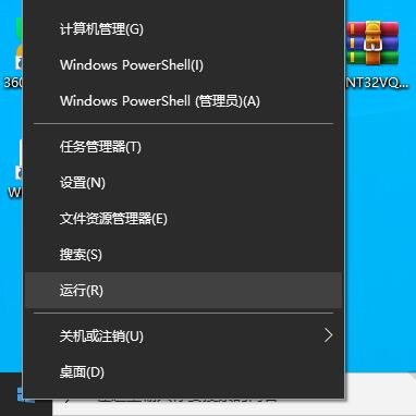 Win10系統激活提示“無法連接到你組織的激活服務器”怎么解決？
