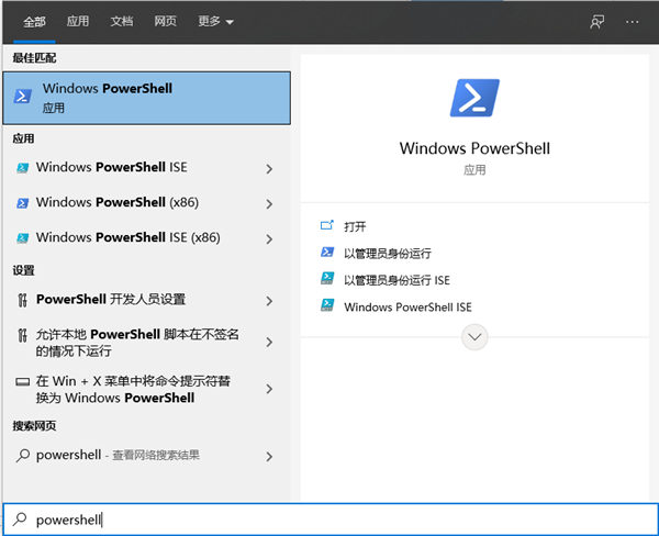 Win10修復電腦的命令提示符有哪些？