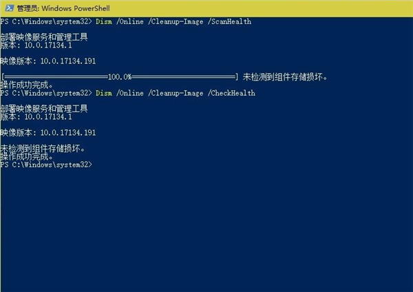 Win10修復電腦的命令提示符有哪些？