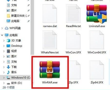 Win10電腦img文件應該怎么打開？