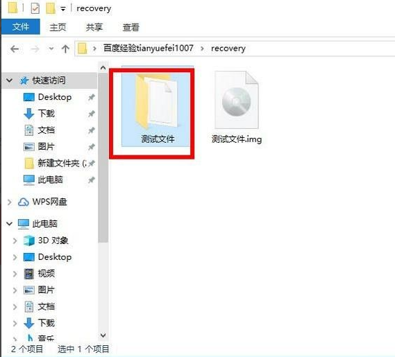 Win10電腦img文件應該怎么打開？