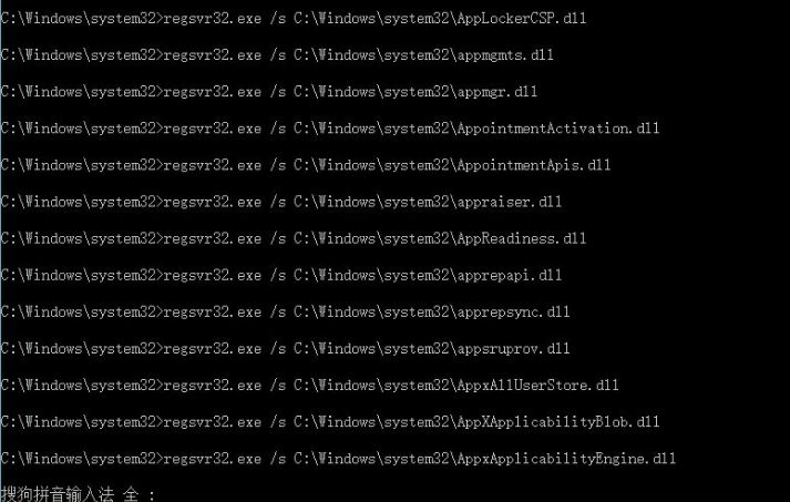 Win10彈出找不到文件怎么辦？Win10彈出找不到文件解決方法