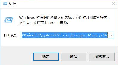 Win10彈出找不到文件怎么辦？Win10彈出找不到文件解決方法