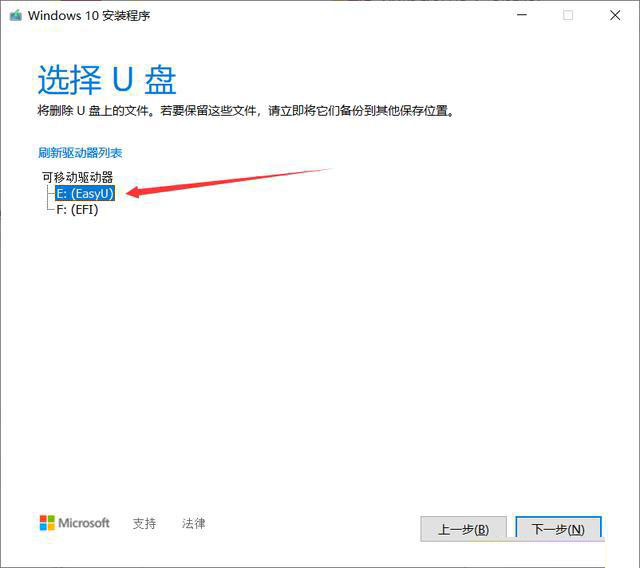 空間不夠怎么安裝Win10更新？