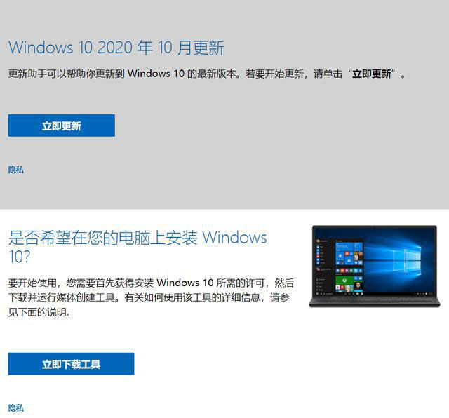 空間不夠怎么安裝Win10更新？