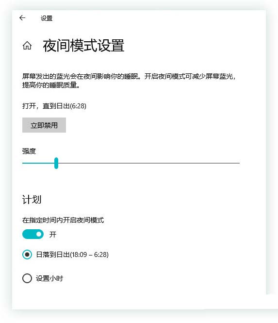 Win10中的六種模式你知道嗎？