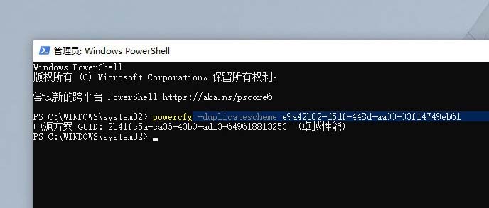 Win10中的六種模式你知道嗎？
