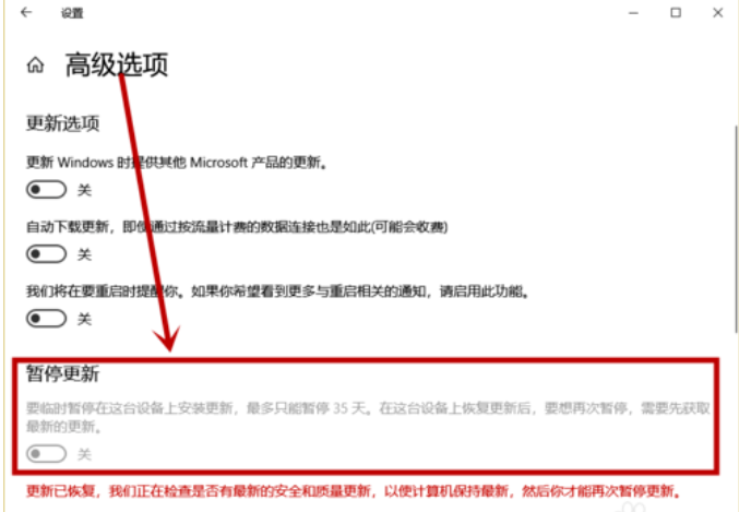 Win10怎么脫離組織管理？教你關閉Win10系統組織管理的方法