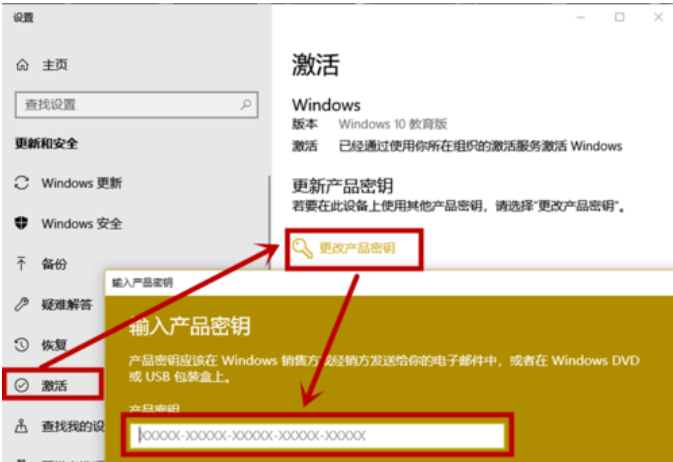 Win10怎么脫離組織管理？教你關閉Win10系統組織管理的方法