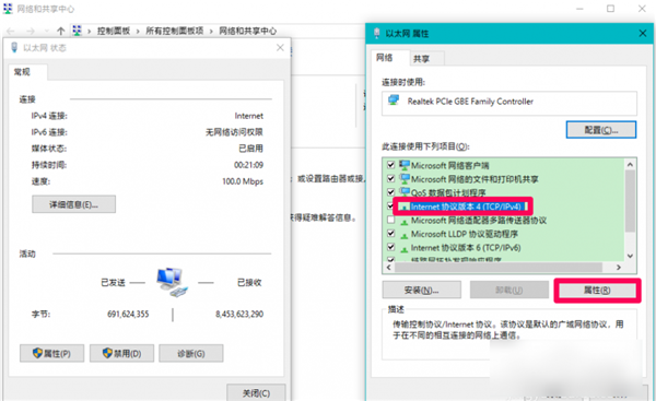 Win10 DNS異常上不了網(wǎng)該怎么辦?
