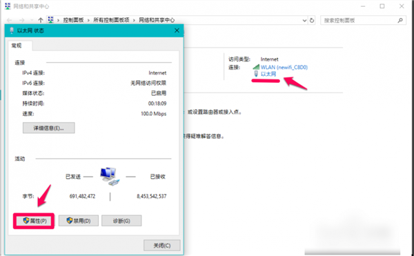 Win10 DNS異常上不了網(wǎng)該怎么辦?