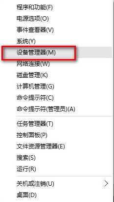 Win10聲音無(wú)法找到輸出設(shè)備怎么辦？