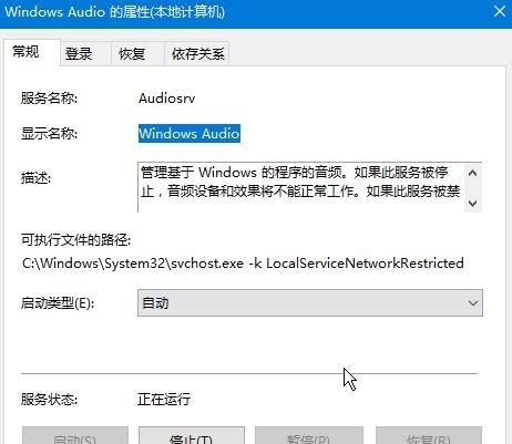 Win10聲音無(wú)法找到輸出設(shè)備怎么辦？