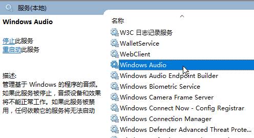 Win10聲音無(wú)法找到輸出設(shè)備怎么辦？