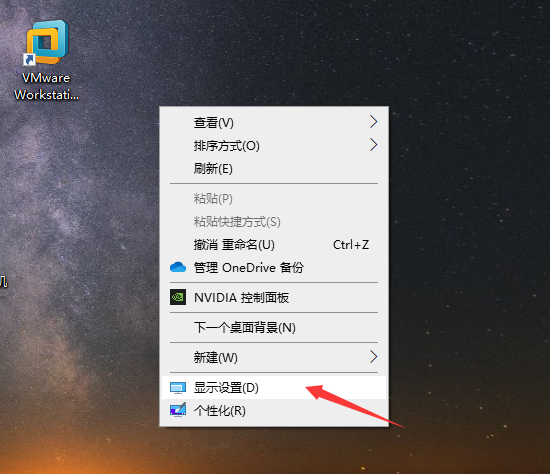 Win10怎么消除顯示器顆粒感？消除顯示器顆粒感的方法