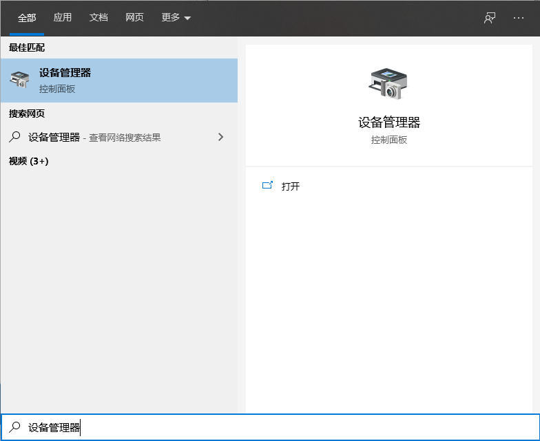 Win10電腦關(guān)機(jī)后自己立即重啟怎么解決?