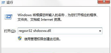 Win7頻繁彈出“出現了運行時間錯誤，是否進行調試”的提示要怎么辦？