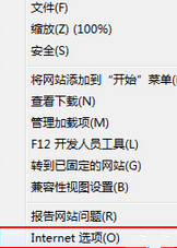 Win7頻繁彈出“出現了運行時間錯誤，是否進行調試”的提示要怎么辦？