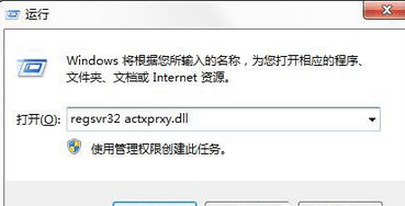 Win7頻繁彈出“出現了運行時間錯誤，是否進行調試”的提示要怎么辦？