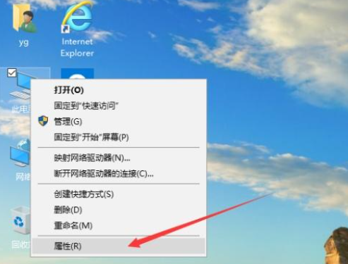 Win10專業(yè)版系統(tǒng)C盤虛擬內(nèi)存怎么設(shè)置？