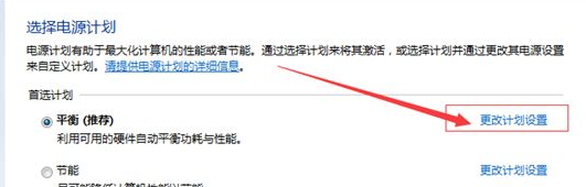 Win10專業(yè)版系統(tǒng)藍(lán)屏錯誤代碼device power state failure怎么處理?