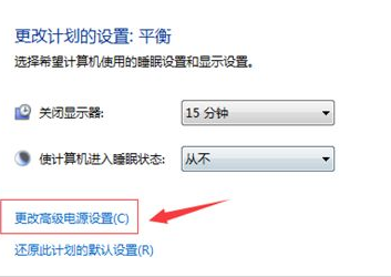 Win10專業(yè)版系統(tǒng)藍(lán)屏錯誤代碼device power state failure怎么處理?