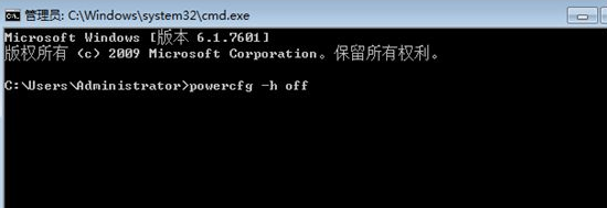 Win10專業(yè)版系統(tǒng)藍(lán)屏錯誤代碼device power state failure怎么處理?