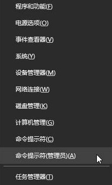 Win10專業(yè)版系統(tǒng)藍(lán)屏錯誤代碼device power state failure怎么處理?