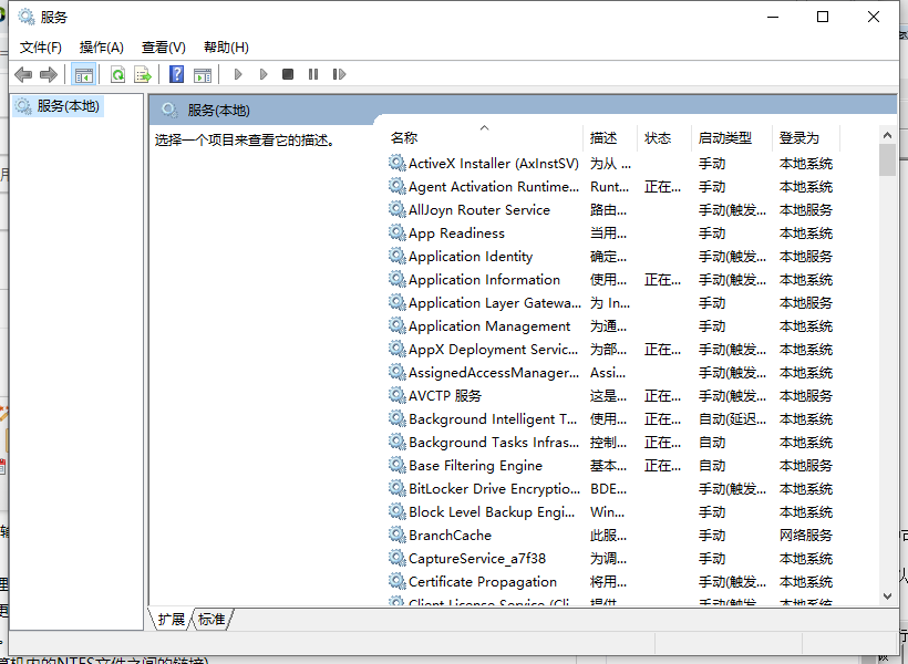 Win10電腦裝機必須禁用的服務有哪些？