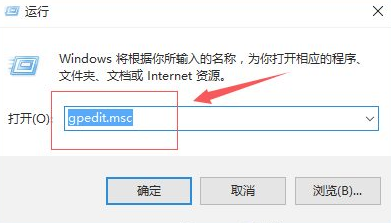 Win10專(zhuān)業(yè)版開(kāi)機(jī)占用60%內(nèi)存怎么處理?