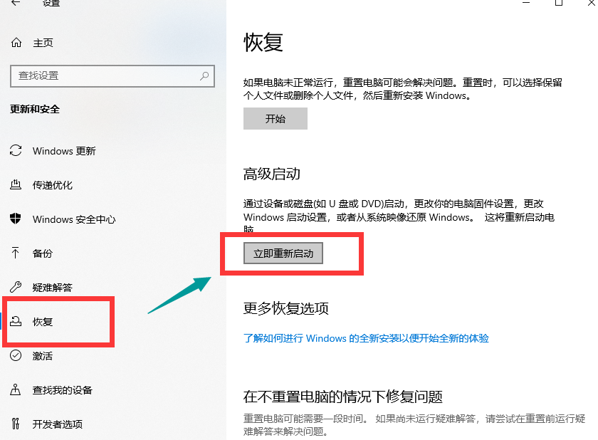 Win10專業(yè)版內(nèi)存占用過多釋放不了怎么辦?