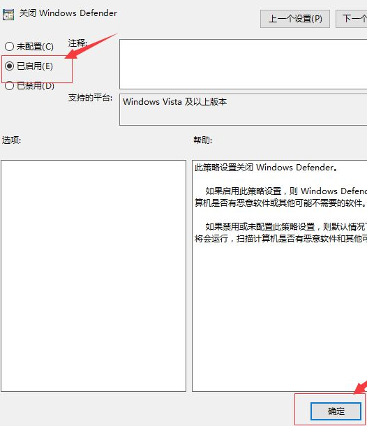Win10專(zhuān)業(yè)版開(kāi)機(jī)占用60%內(nèi)存怎么處理?