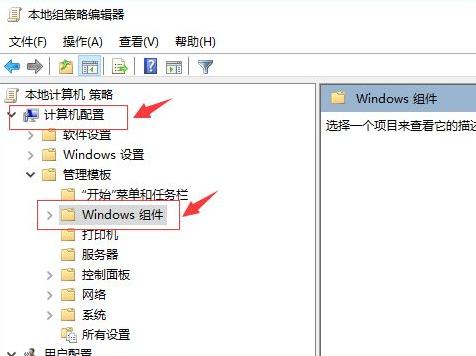Win10專(zhuān)業(yè)版開(kāi)機(jī)占用60%內(nèi)存怎么處理?