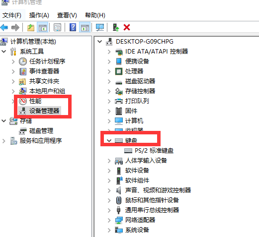 Win10電腦鍵盤失靈無法輸入任何東西怎么解決？