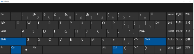 Win10電腦鍵盤失靈無法輸入任何東西怎么解決？