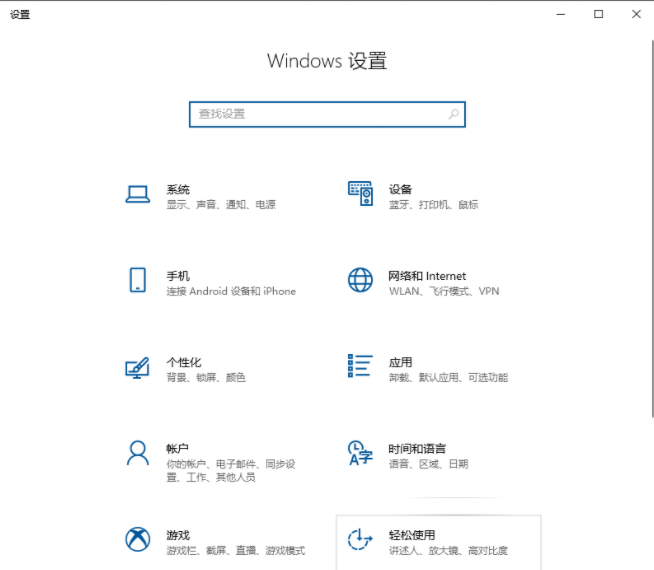 Win10電腦鍵盤失靈無法輸入任何東西怎么解決？